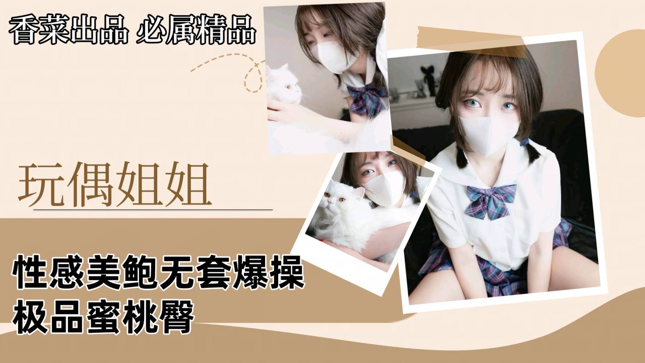 性感美鲍无套爆操极品蜜桃臀