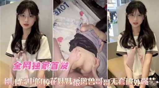 全网独家首发