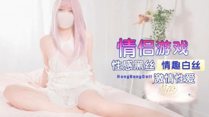 性感黑丝 激情性爱