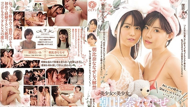 第一个女同性恋者是我崇拜的深田英美！ - 深田咏美 BBAN-327 -STYM