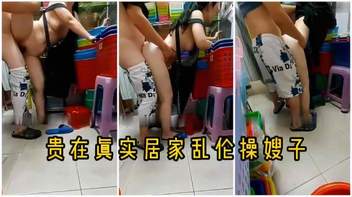 叔嫂乱伦 趁大哥出门 弟弟和嫂子激情做爱