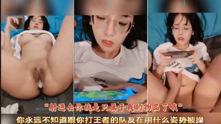 你永远都不知道跟你打王者的在干嘛