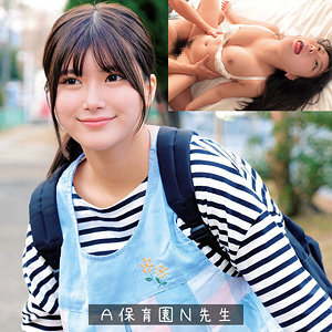 OREMO-383 N先生