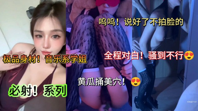 呜呜!说好了不拍我脸的以后我怎么见人。逼都被你玩的这么黑了